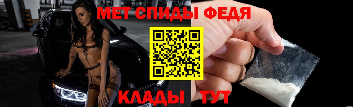 АМФЕТАМИН Premium Наро-Фоминск