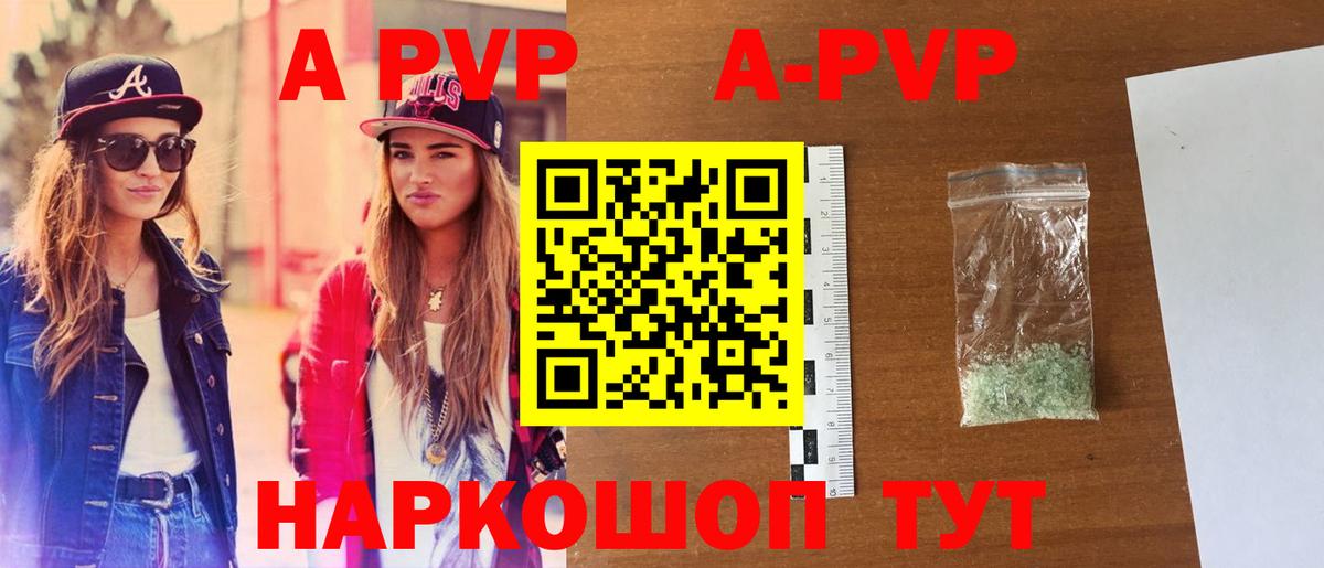 Alfa_PVP СК КРИС Наро-Фоминск