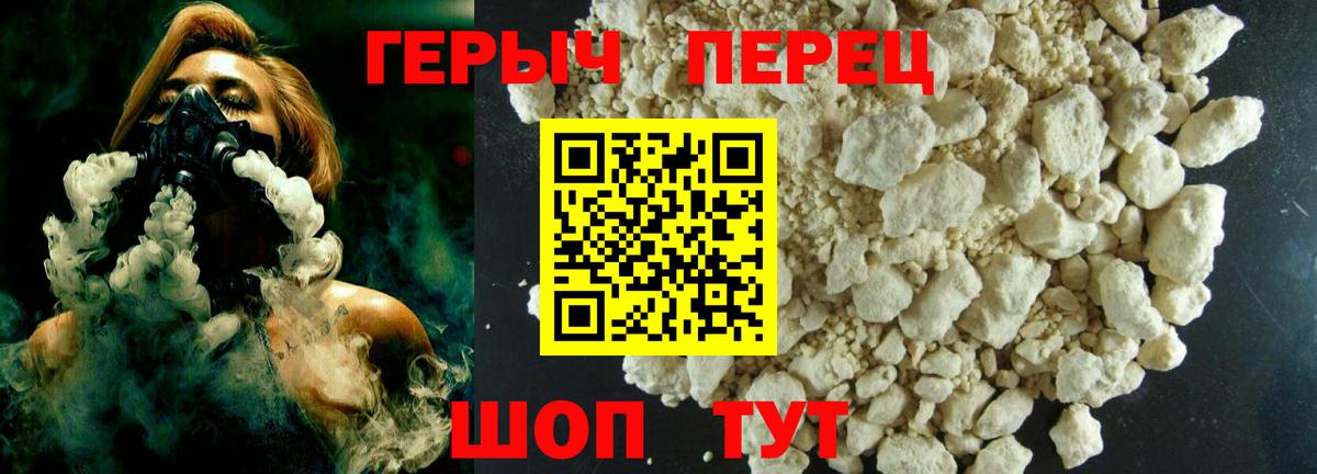 LSD-25 Наро-Фоминск
