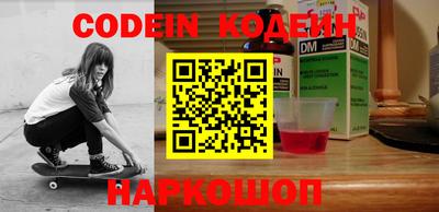 шишки Заволжье