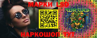 марки lsd Заводоуковск