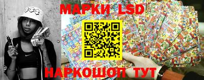 марки lsd Заводоуковск