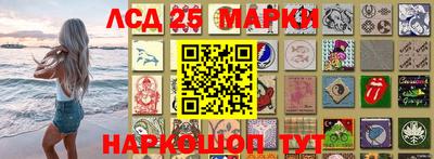 марки lsd Заводоуковск