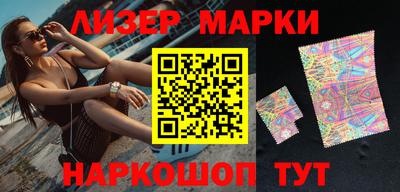 шишки Заволжье