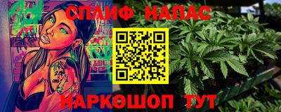 меф VHQ Жуковский