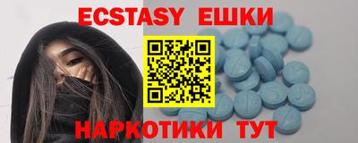 шишки Заволжье