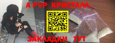 меф VHQ Жуковский
