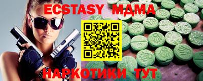 меф VHQ Жуковский