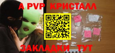 меф VHQ Жуковский
