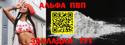 меф VHQ Жуковский