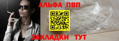 шишки Заволжье