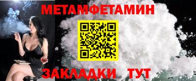 меф VHQ Жуковский
