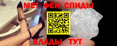 меф VHQ Жуковский