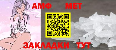 меф VHQ Жуковский