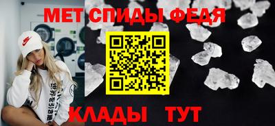 меф VHQ Жуковский