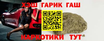 марки lsd Заводоуковск