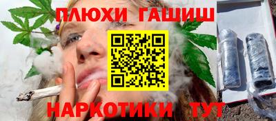 шишки Заволжье