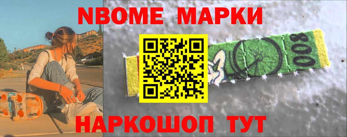 Наро-Фоминск  Лсд 25 экстази кислота  LSD-25 экстази  ЛСД экстази ecstasy  МЕГА ССЫЛКА  Вход с VPN 