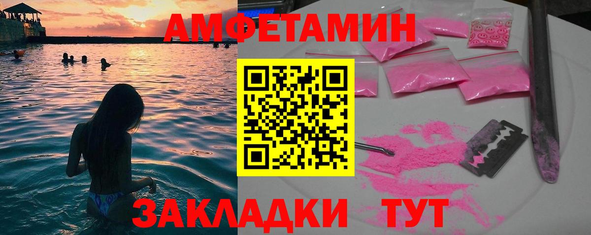 Метамфетамин Декстрометамфетамин 99.9%  Вход с VPN  Наро-Фоминск  Метамфетамин Декстрометамфетамин 99.9% 