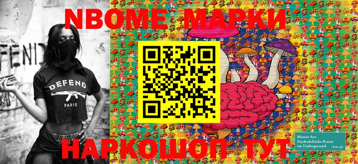 ГАШ  Вход с VPN  Конопля  MDMA  Наро-Фоминск  МЕФ кристаллы  Меф МЯУ МЯУ  COCAIN 