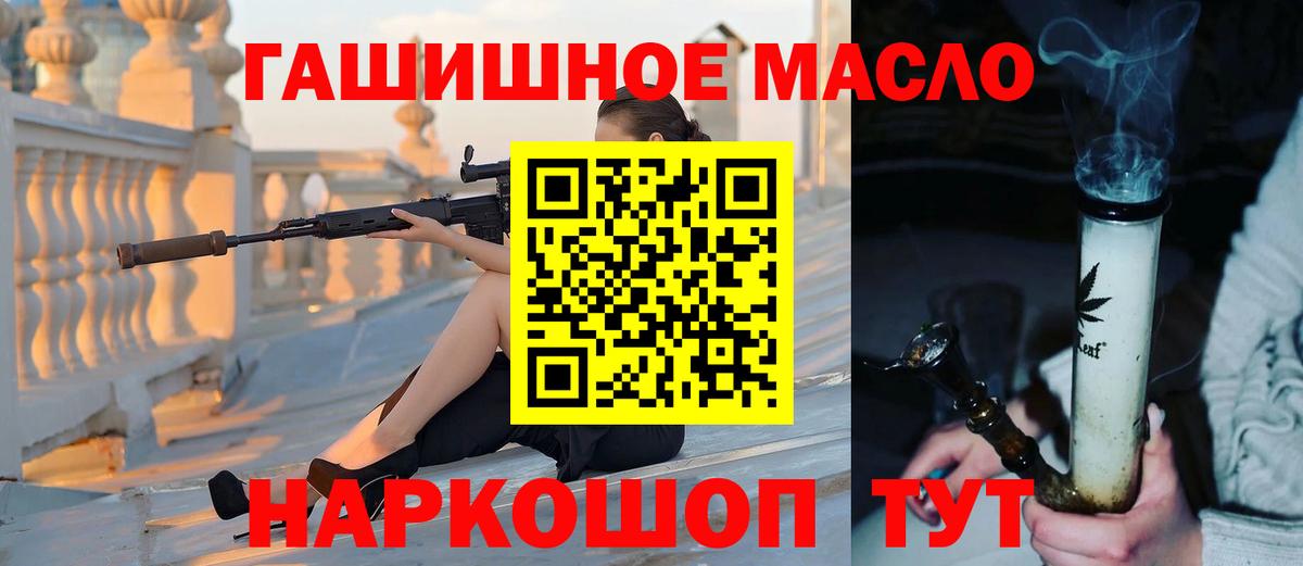 продажа наркотиков  Вход с VPN  OMG онион  Наро-Фоминск  Дистиллят ТГК вейп  Дистиллят ТГК Wax 