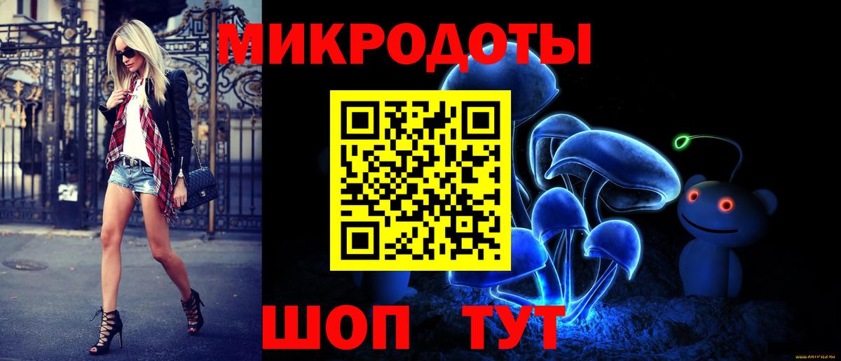 Псилоцибиновые грибы ЛСД  Вход с VPN  Наро-Фоминск  Псилоцибиновые грибы мухоморы 