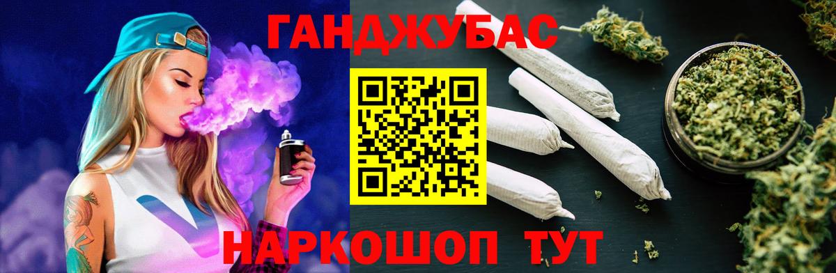 Каннабис сатива Наро-Фоминск