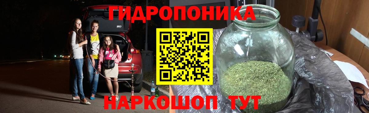 Конопля SATIVA & INDICA  Шишки марихуана тримм  Вход с VPN  Наро-Фоминск 